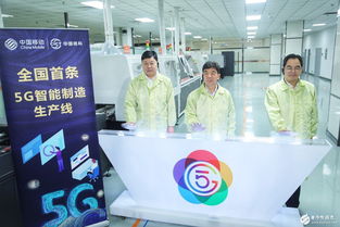 大唐移動攜手運營商，共繪5G應用藍圖，賦能千行百業數字化轉型
