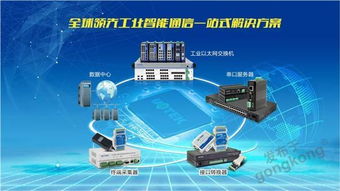 5G浪潮澎湃，重塑工業未來 通信技術驅動的智能制造新紀元